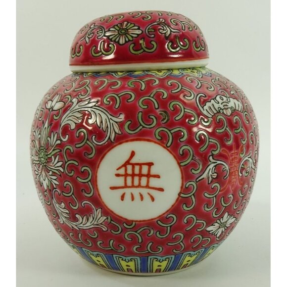 Chinese Porcelain Ginger Jar Pink Red Jingdezhen 4.5 in - Picture 3 of 9
